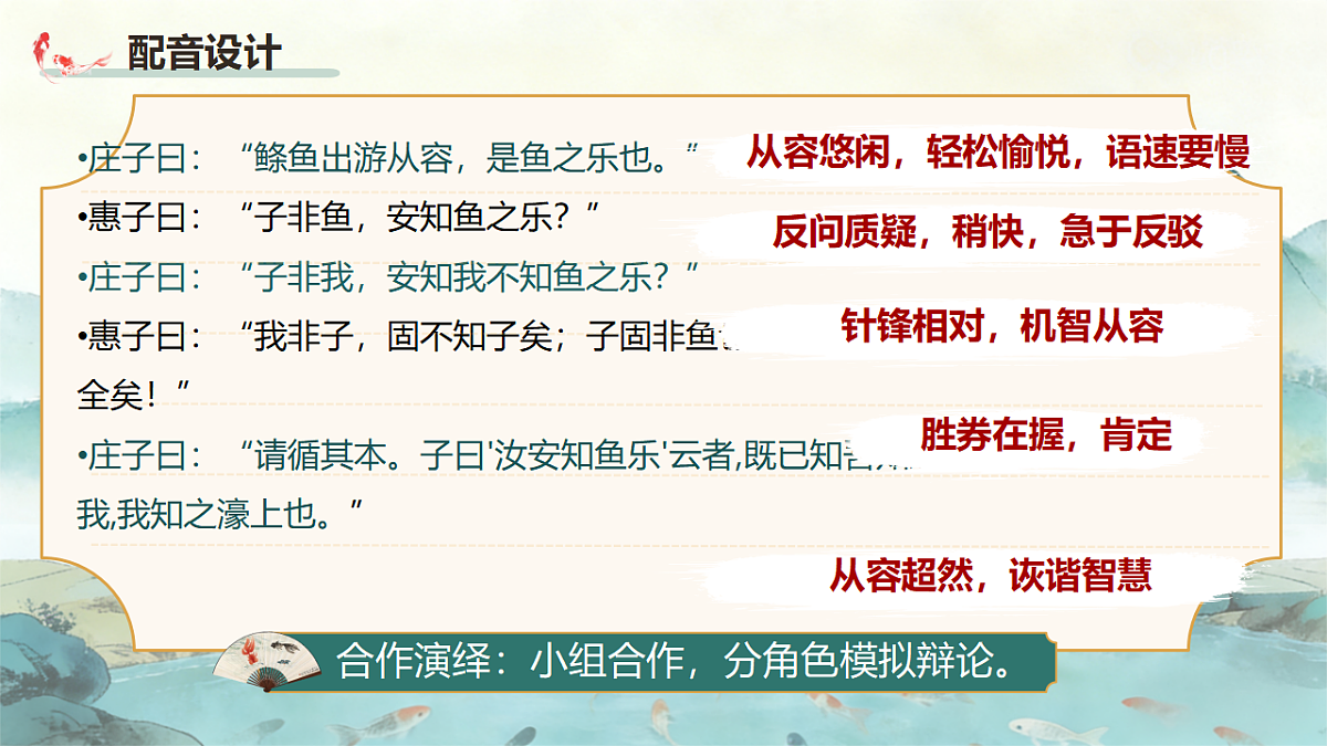 18208492第5页