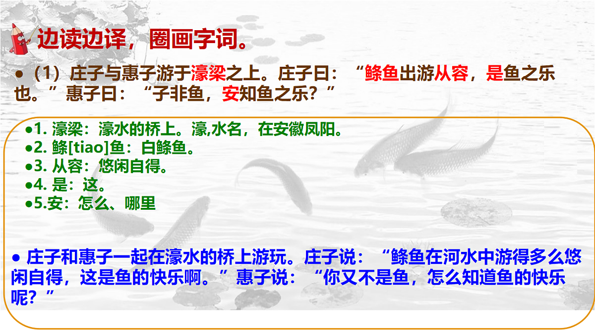 18208492第6页