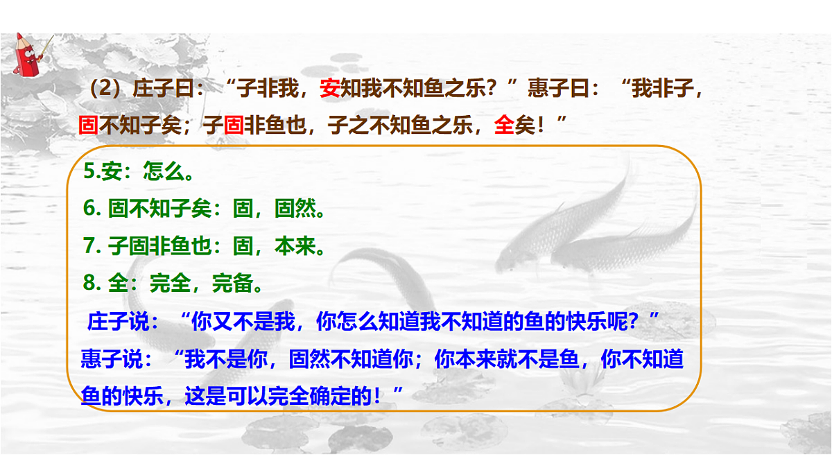 18208492第7页