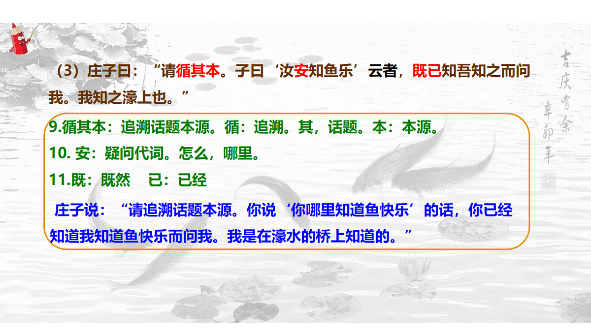 18208492第8页