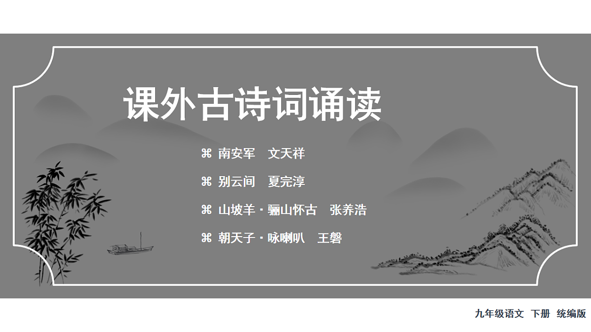 18208493第1页