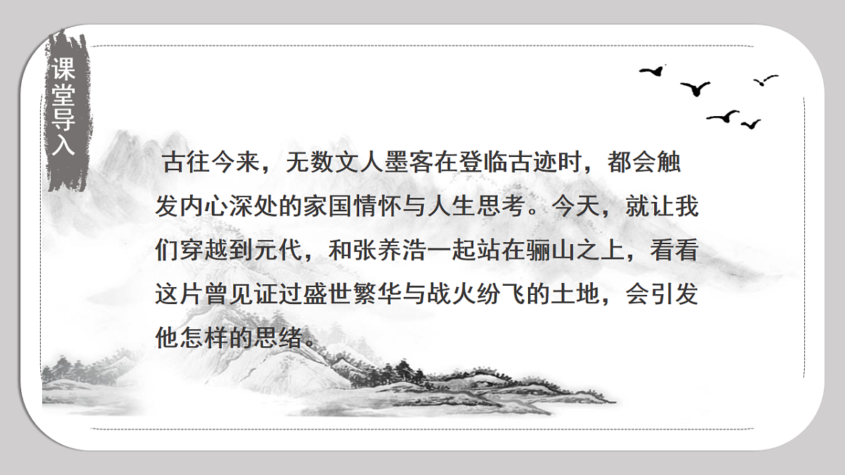 18208493第5页