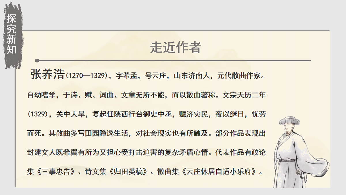 18208493第6页