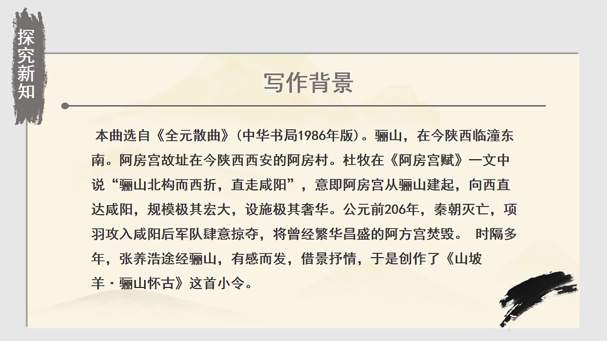 18208493第7页