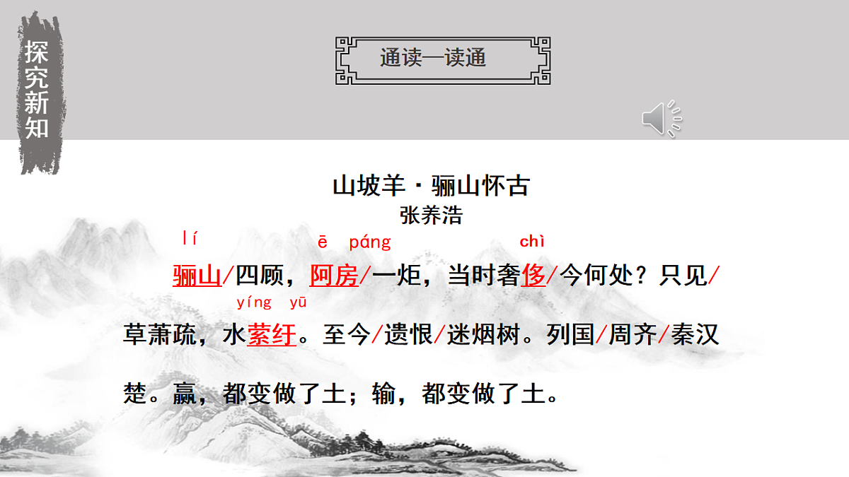 18208493第8页