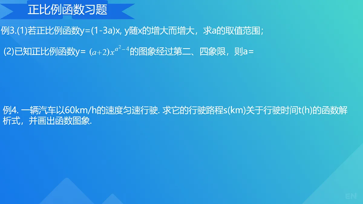18208497第6页