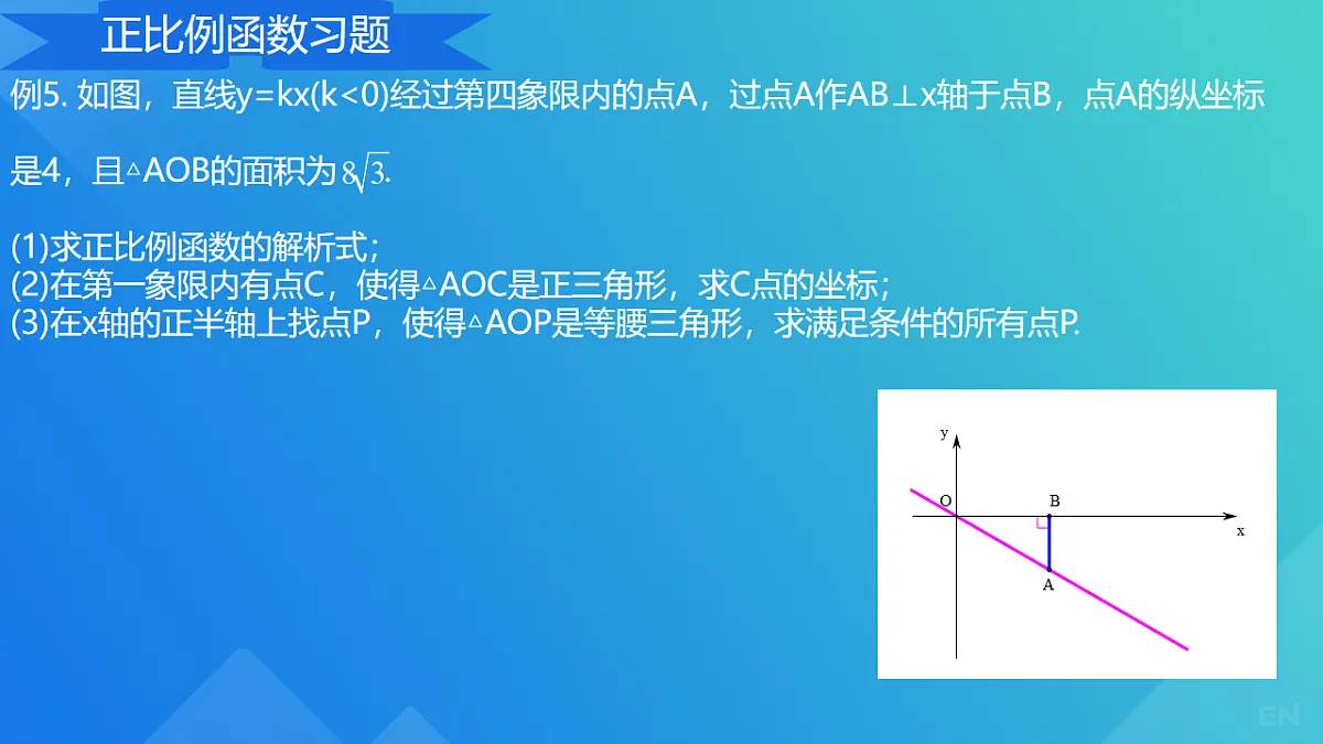 18208497第7页