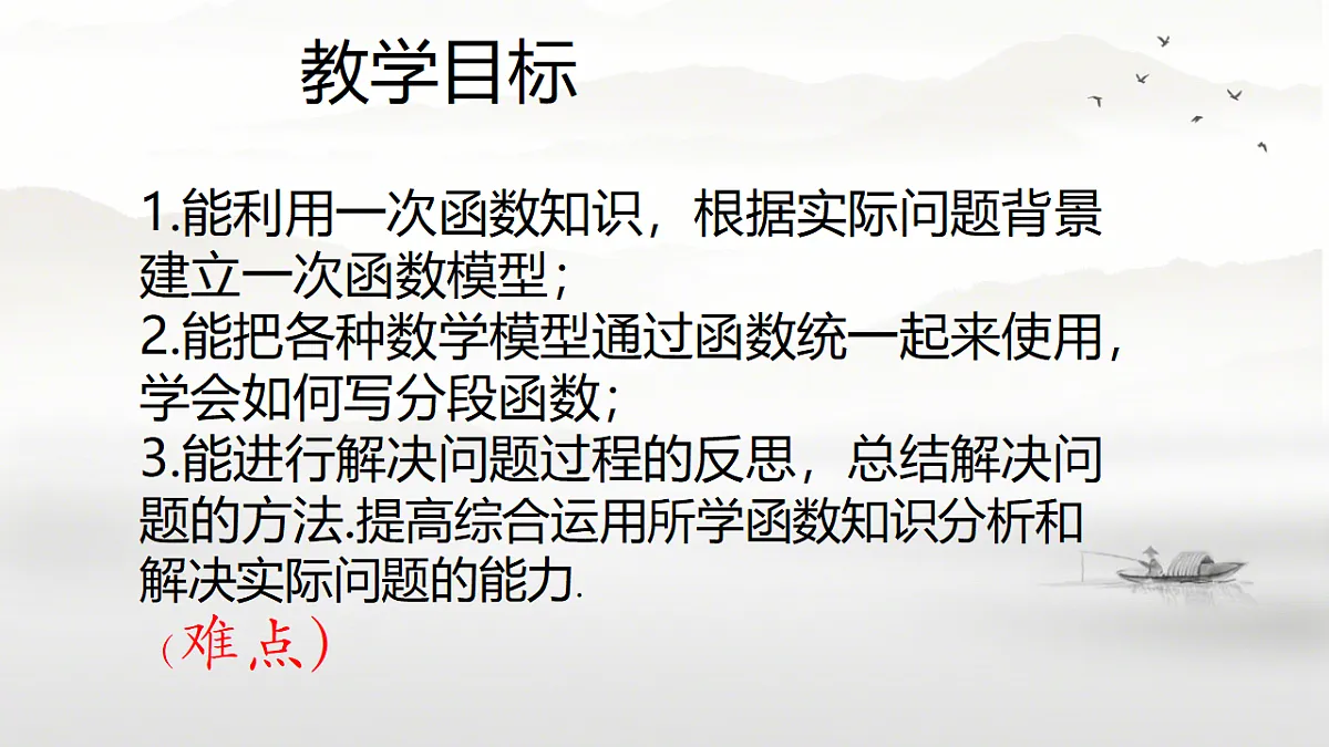 18208498第2页