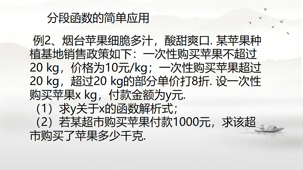 18208498第7页