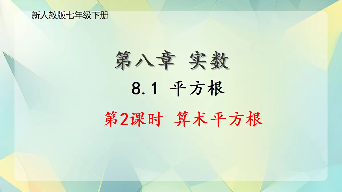 18208503第1页