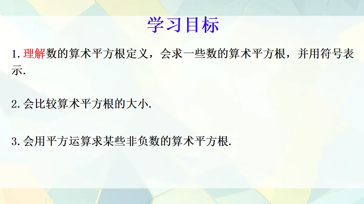 18208503第2页