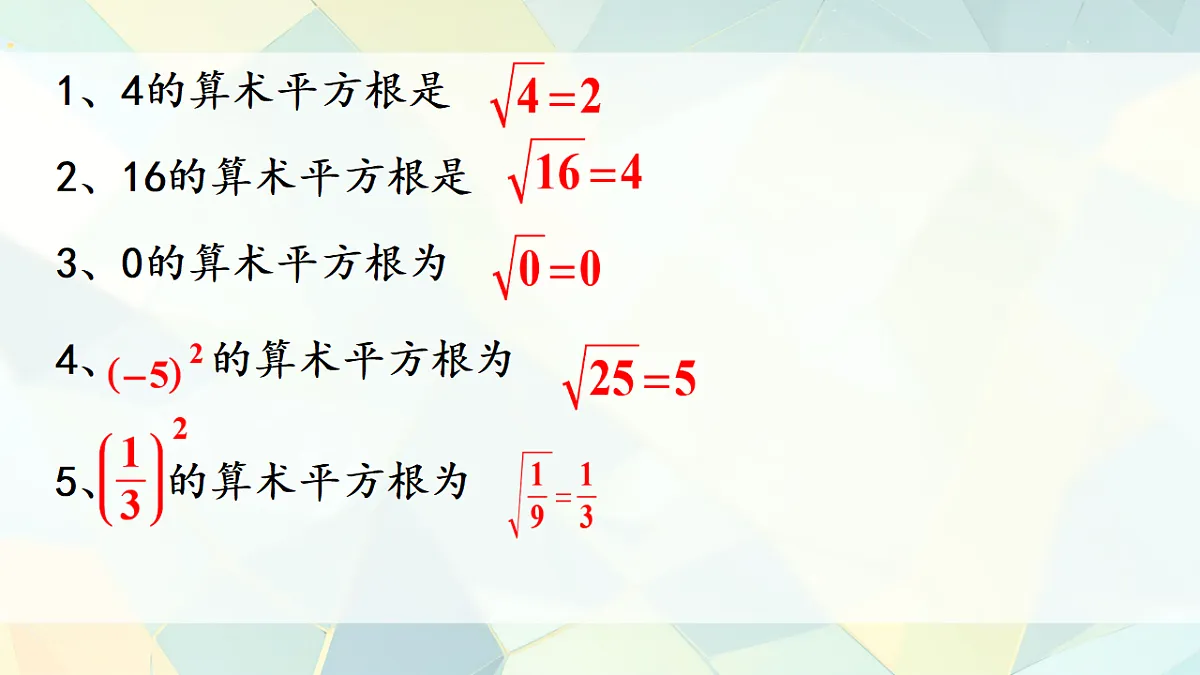 18208503第6页