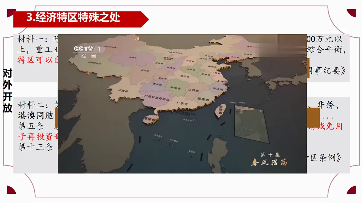 18208516第2页