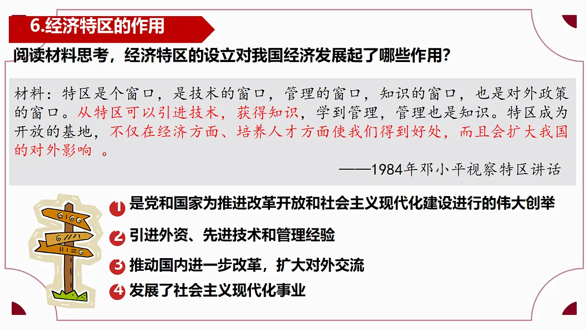 18208516第4页