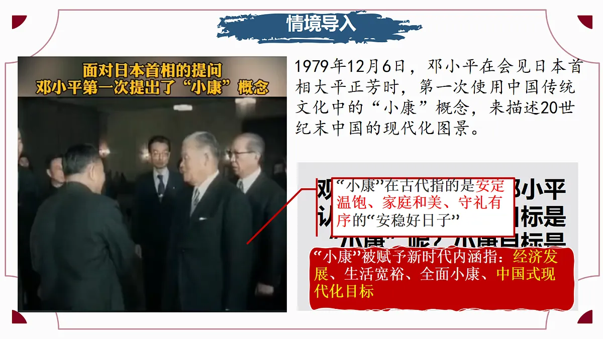 18208516第5页