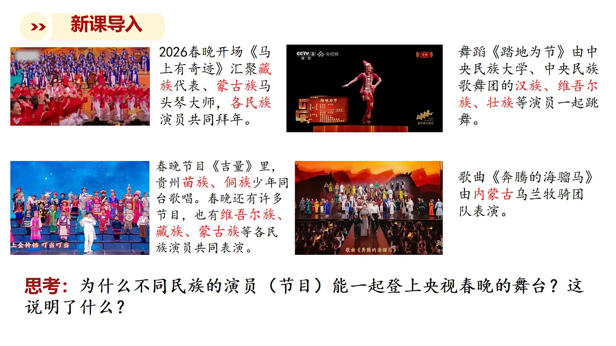 18208554第1页