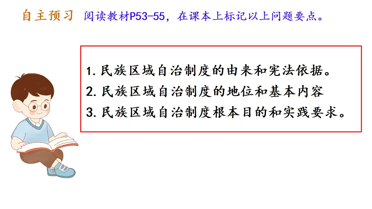 18208554第3页