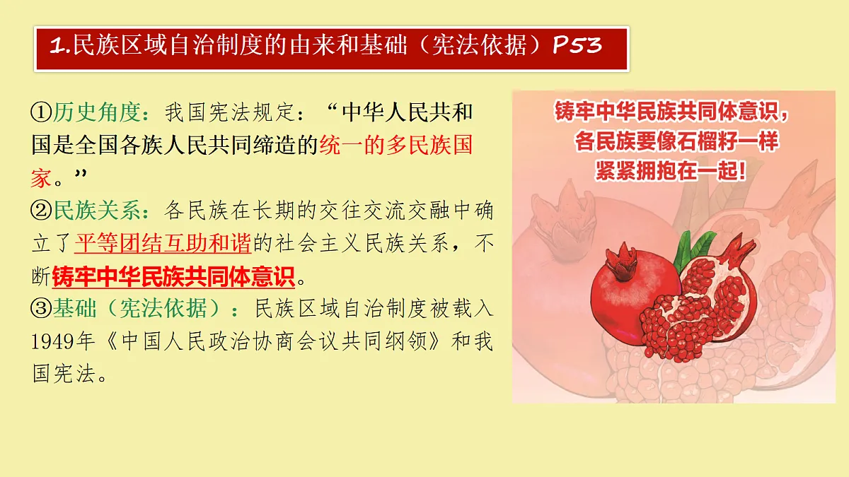 18208554第5页