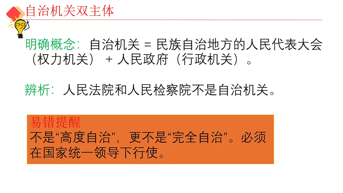 18208554第8页