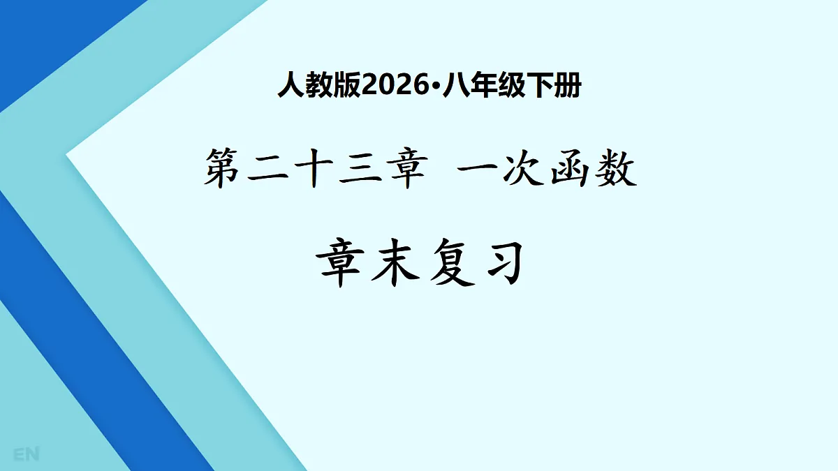 18208586第1页