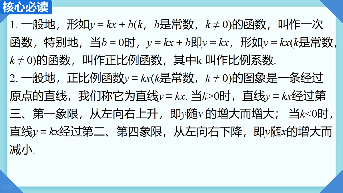 18208586第2页