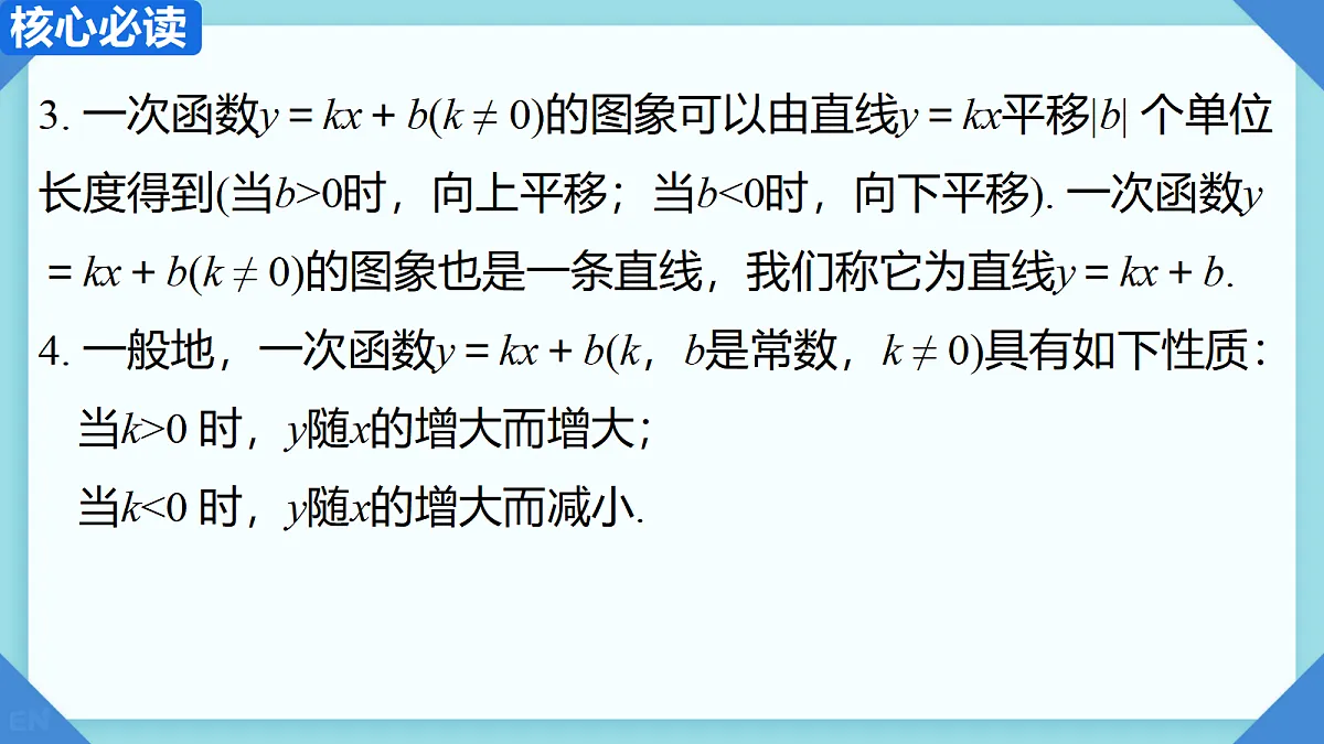 18208586第3页