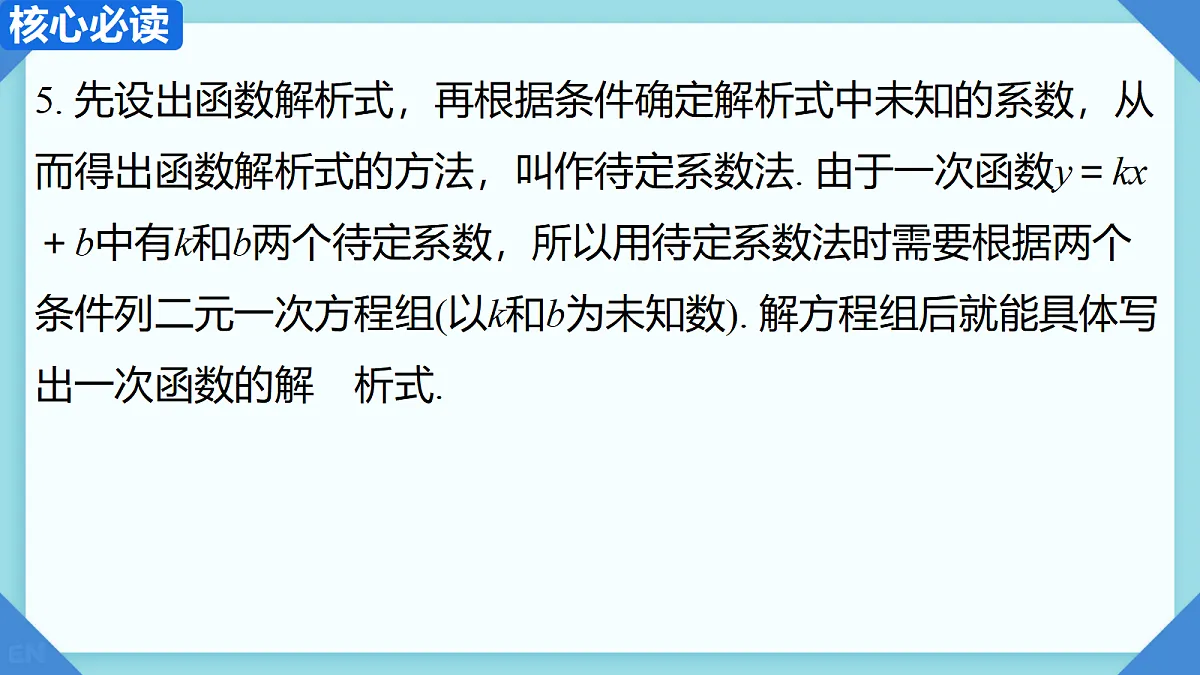 18208586第4页