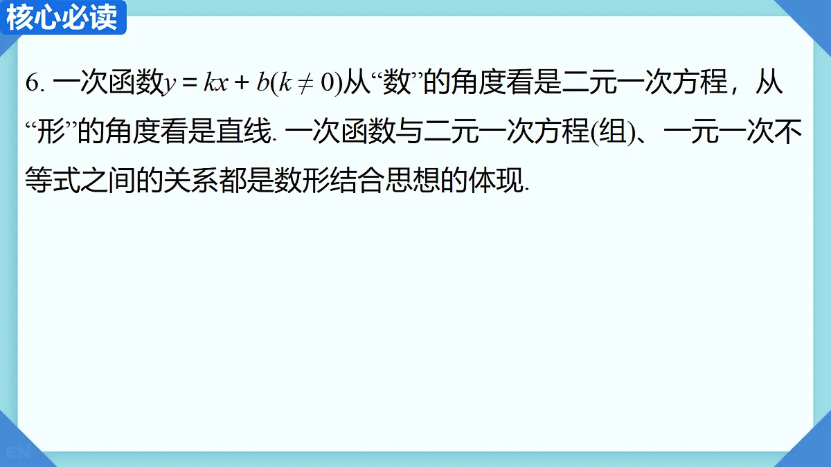 18208586第5页