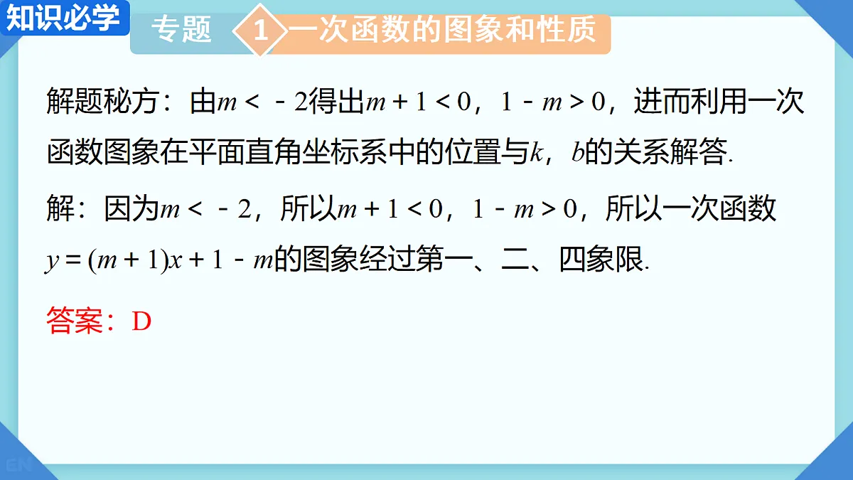 18208586第7页