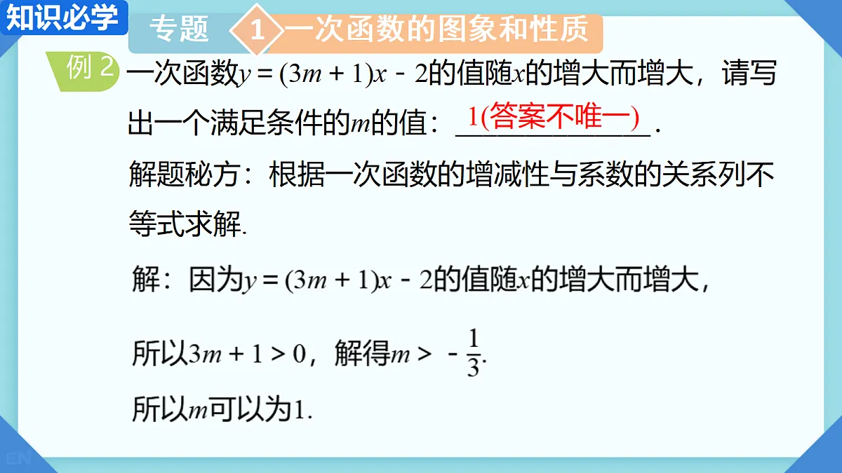 18208586第8页