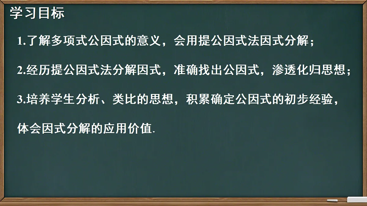18208650第2页