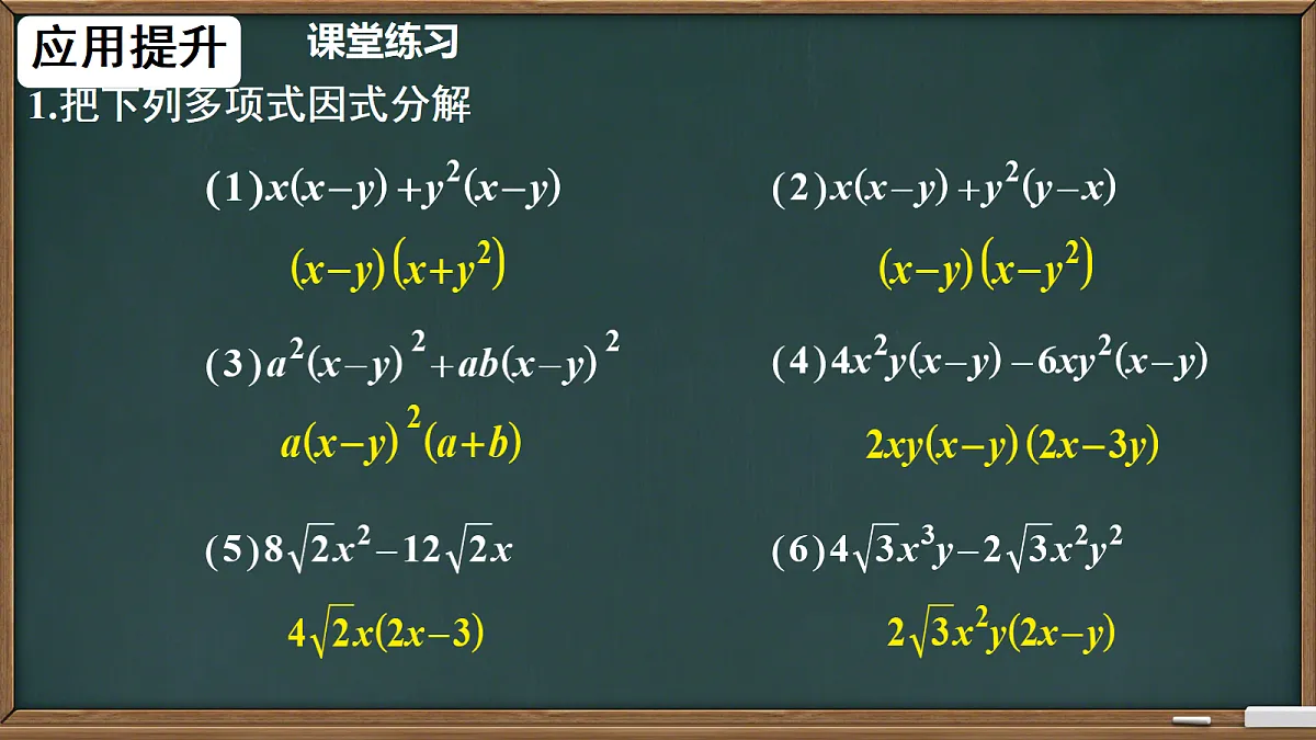 18208650第8页