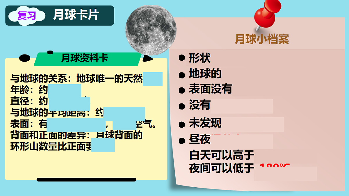 18208651第4页