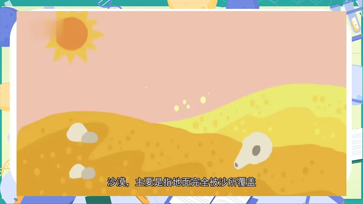 18208652第2页
