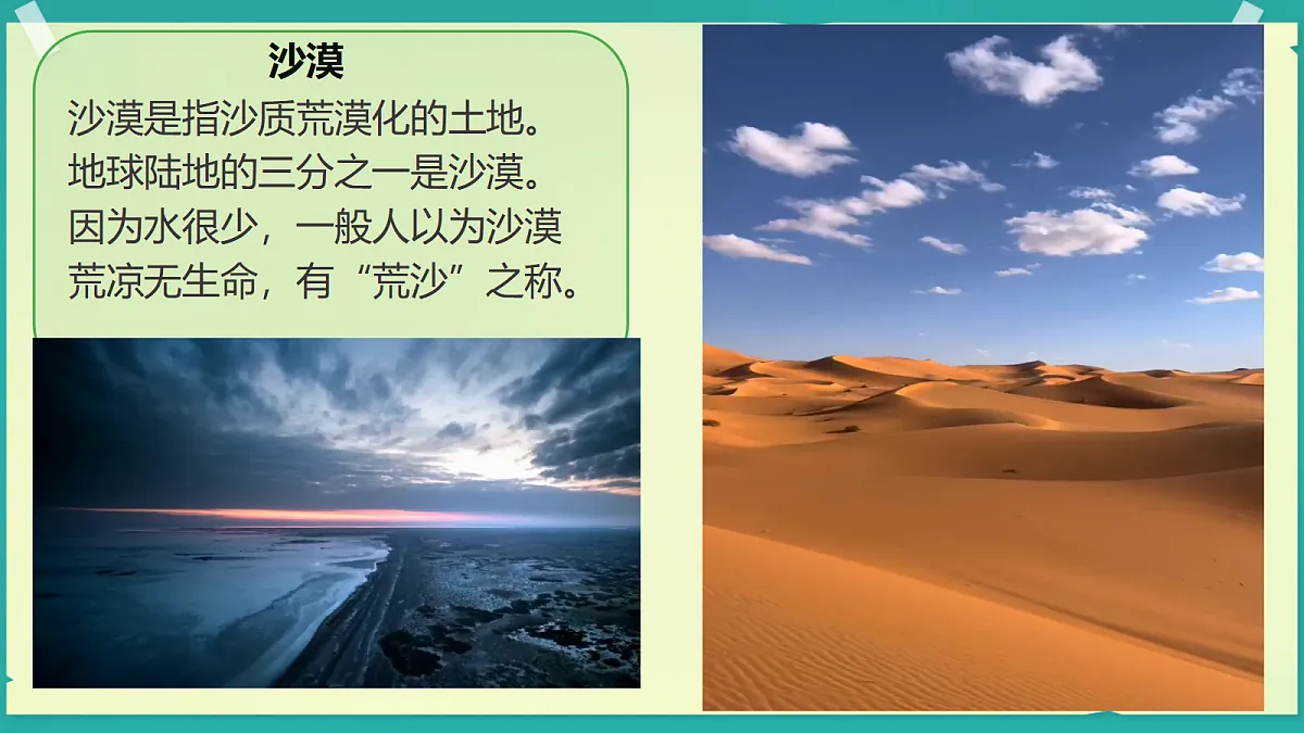 18208652第3页