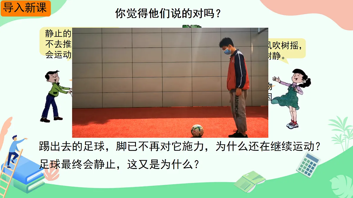 18208656第2页