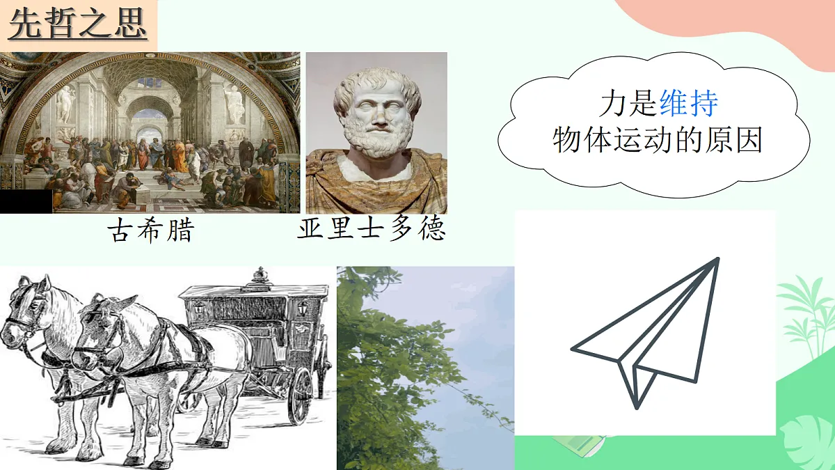 18208656第3页