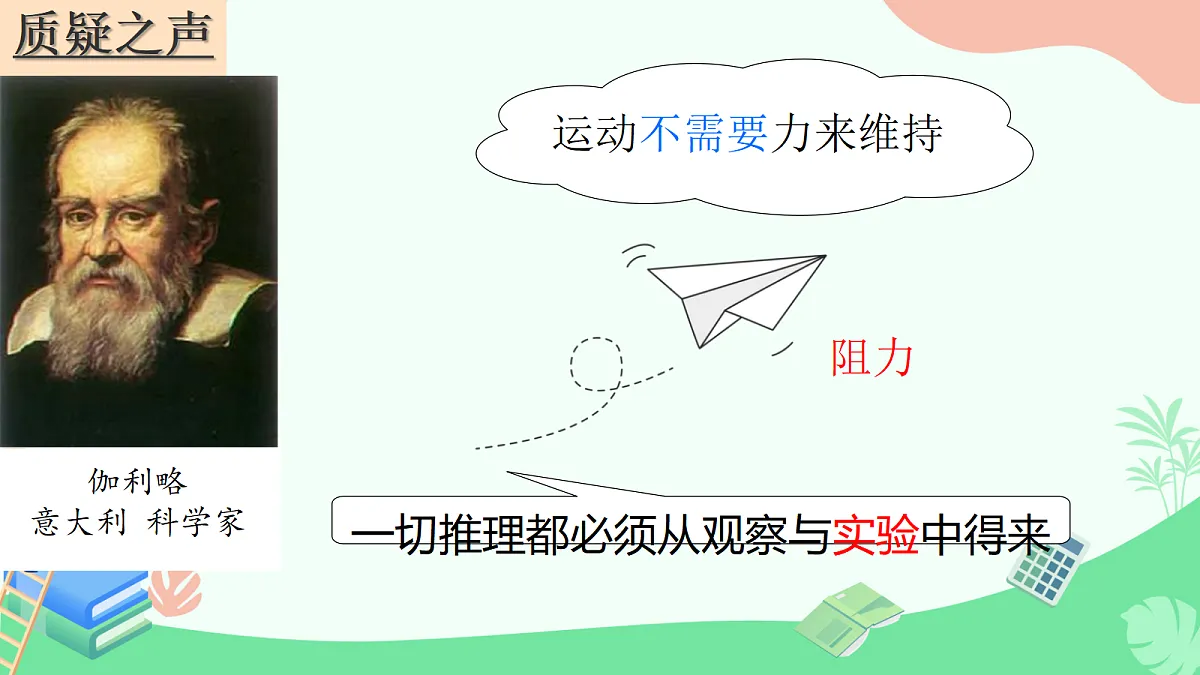 18208656第4页