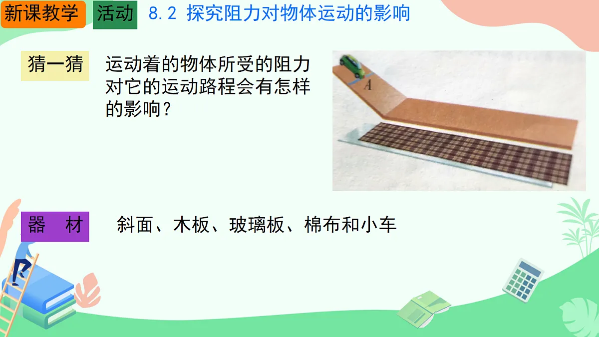 18208656第5页