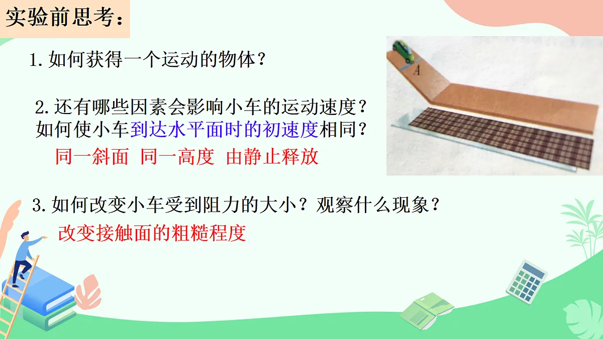18208656第6页
