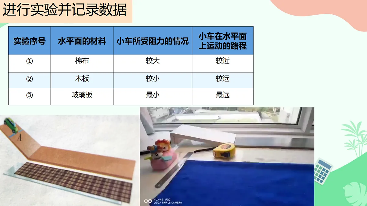 18208656第7页