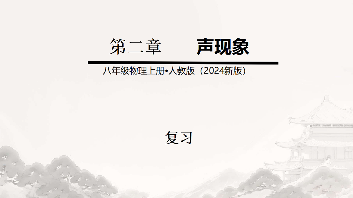 18208677第1页