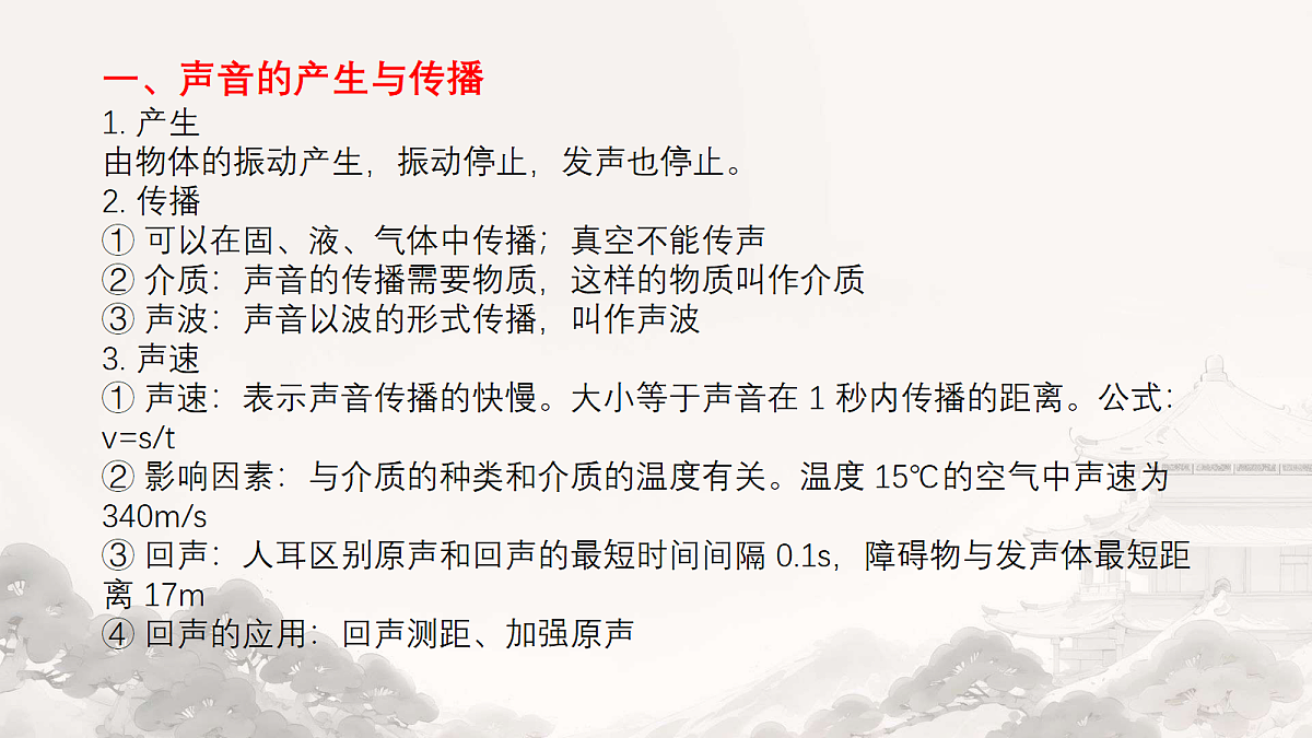18208677第2页