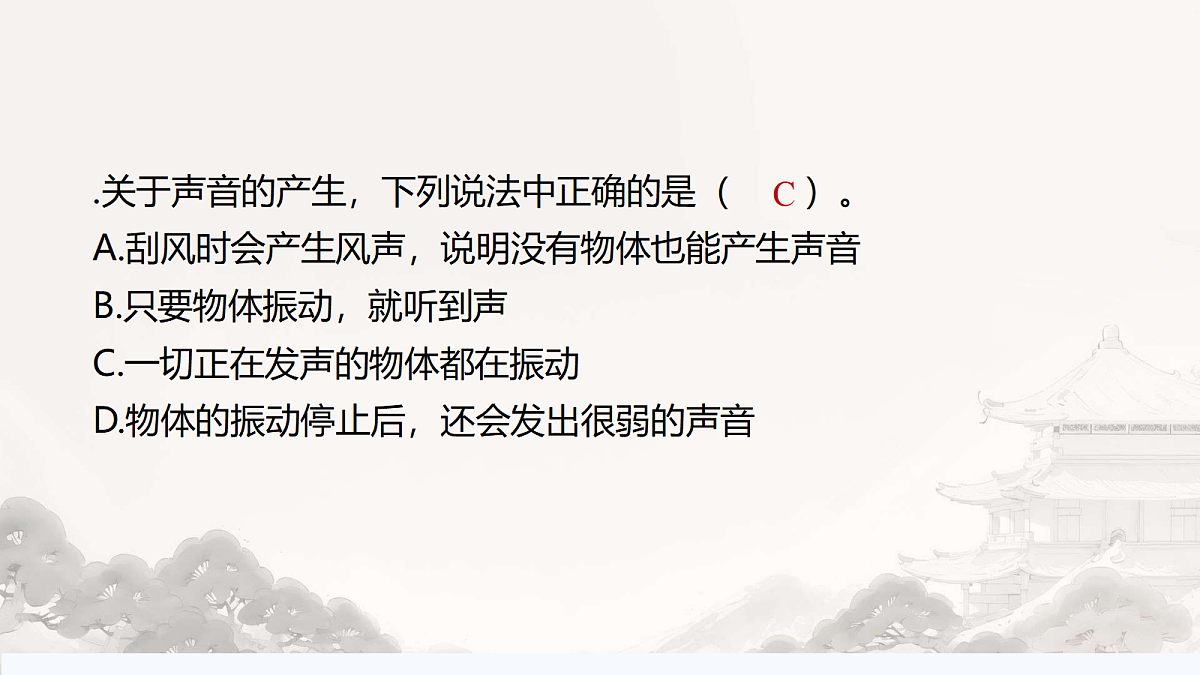 18208677第3页