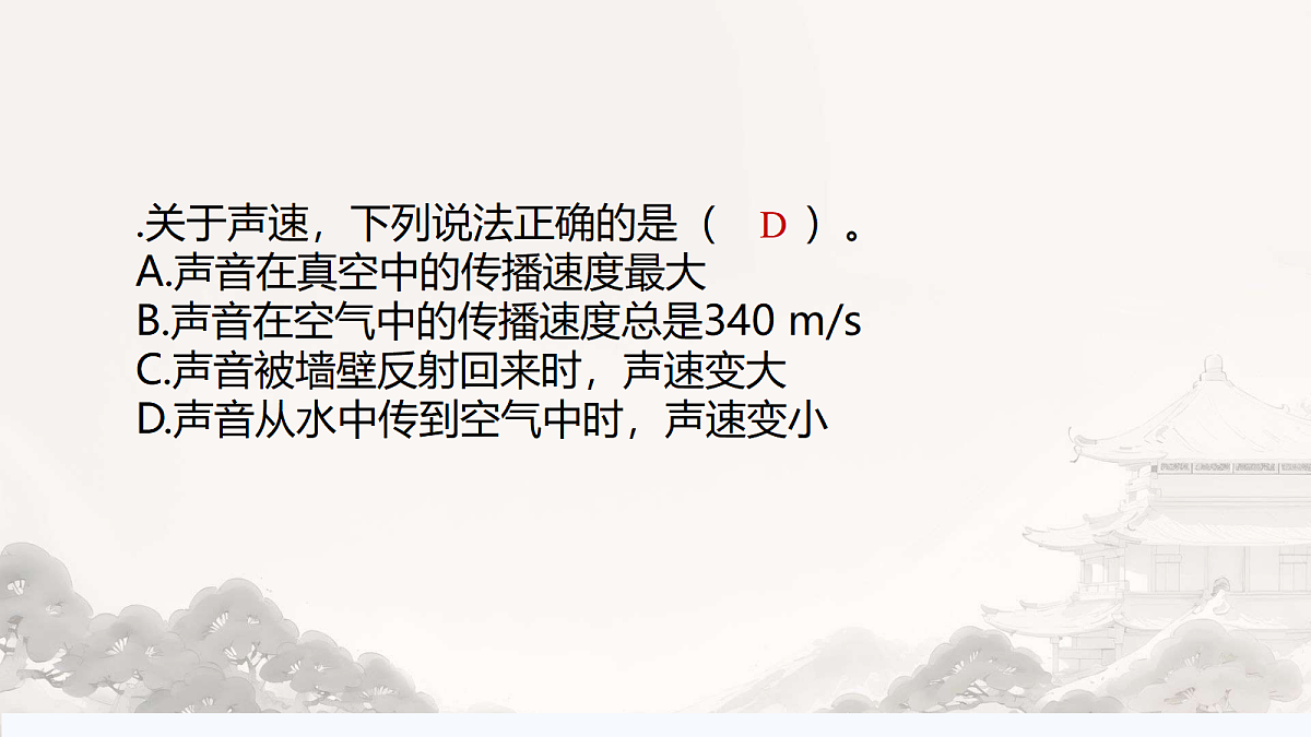 18208677第6页