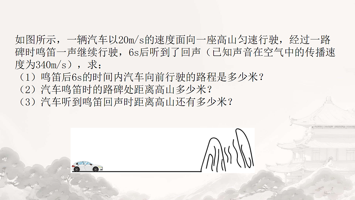 18208677第7页