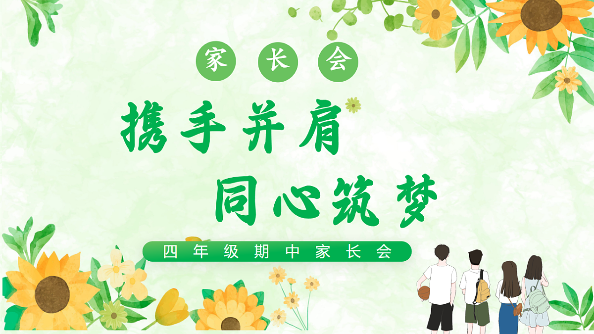18208722第1页
