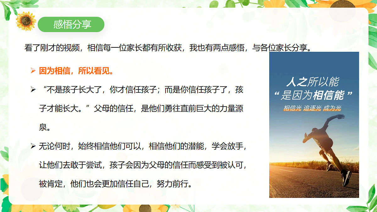 18208722第6页