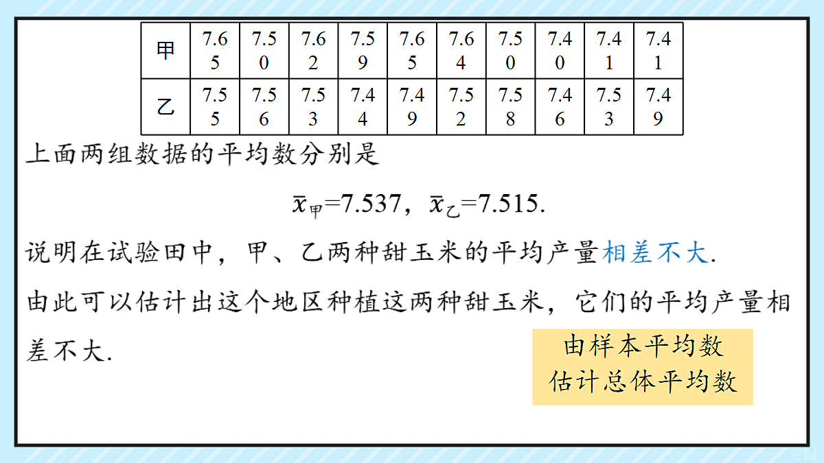 18209010第3页