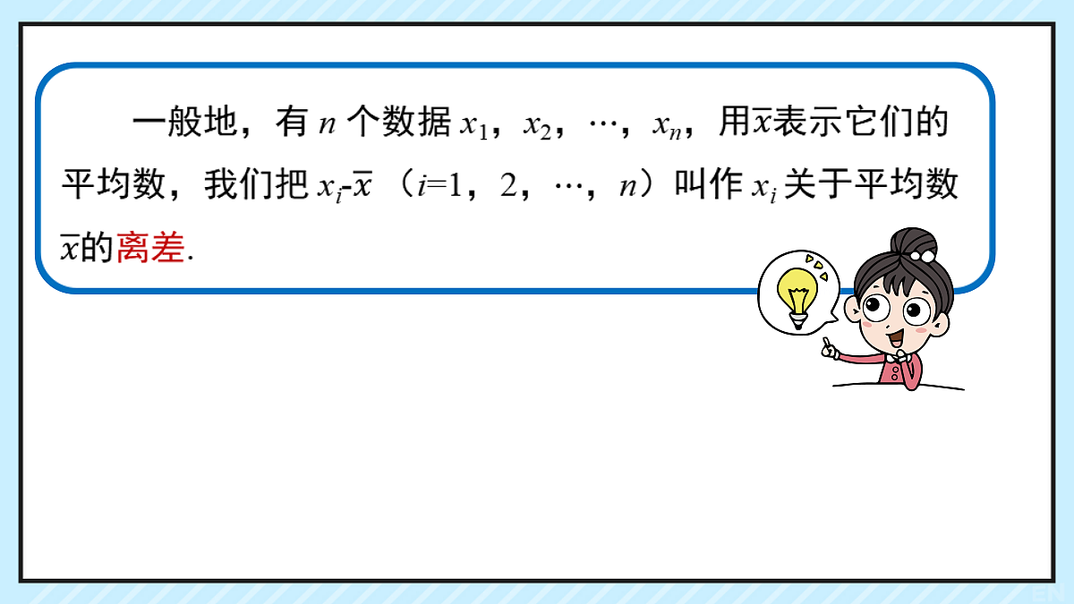 18209010第7页